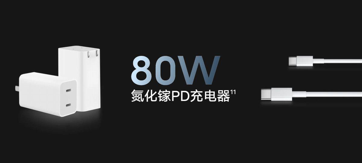 VIVO推出80W双USB-C充电器,支持私有协议兼容65W PD快充-充电头网