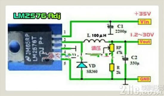 如何用LM2576电路做一个可调型稳压电源？有哪些技巧？