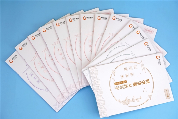 小学生练字神器！阿尔法蛋AI练字笔图赏