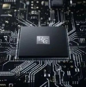 最新！百度成立独立芯片公司 估值130亿！