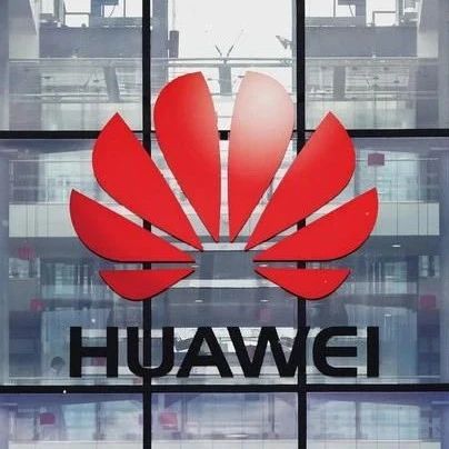 华为高管：美国制裁是全球缺芯的主要原因