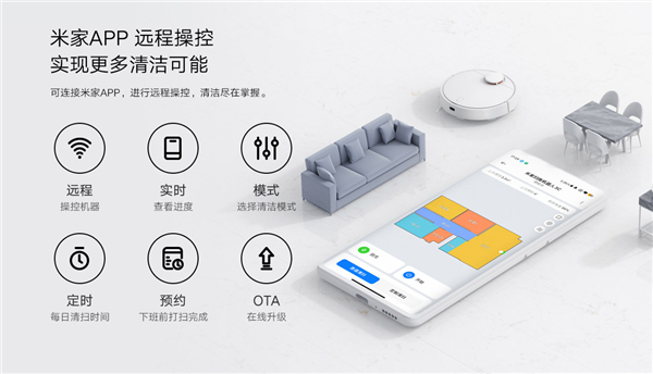 首发仅1199元！米家扫拖机器人3C发布：4000Pa吸力+激光导航