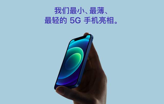 5G手机换机热潮之下,还有多少人选择4G手机? 5G手机换机热潮之下,还有多少人选择4G手机?