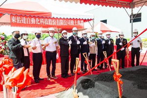 自动化开拓布局 东佑达扩建新吉二厂动工