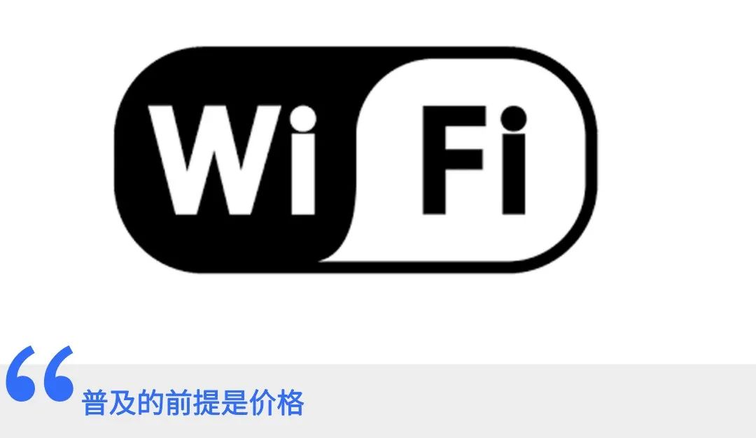 家用路由器市场悄然生变：厂商一边内卷一边涨价