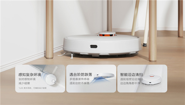 首发仅1199元！米家扫拖机器人3C发布：4000Pa吸力+激光导航