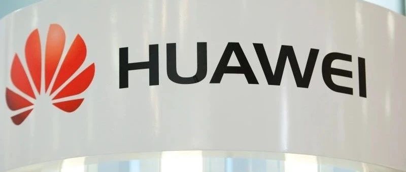 【芯闻精选】华为和小米再投资半导体企业；“常程跳槽小米”裁决：将继续履行竞业限制，向联想支付违约金 525 万元…