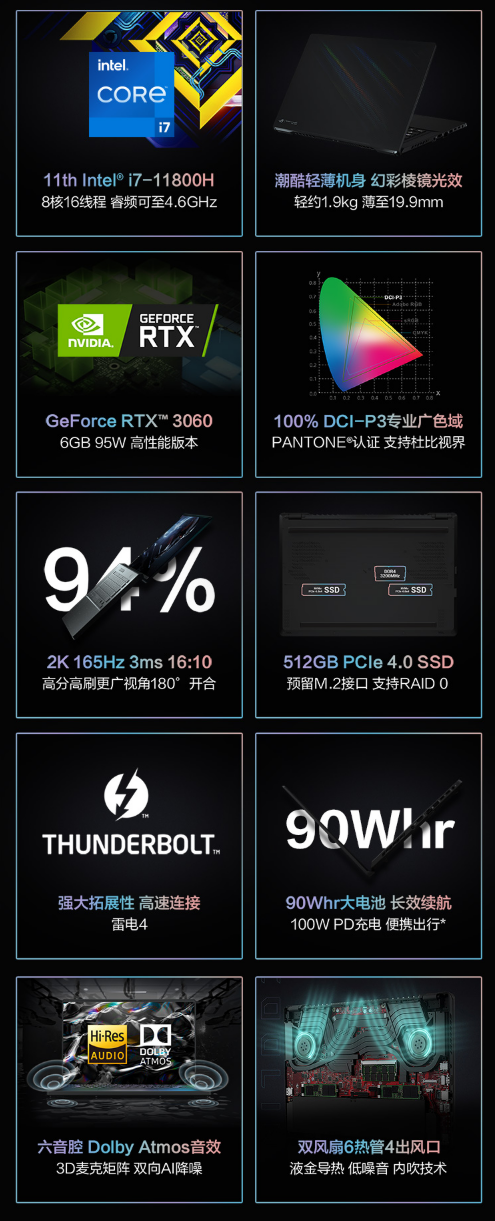 最高优惠1500元!ROG游戏本、全能本8499元起还送豪礼