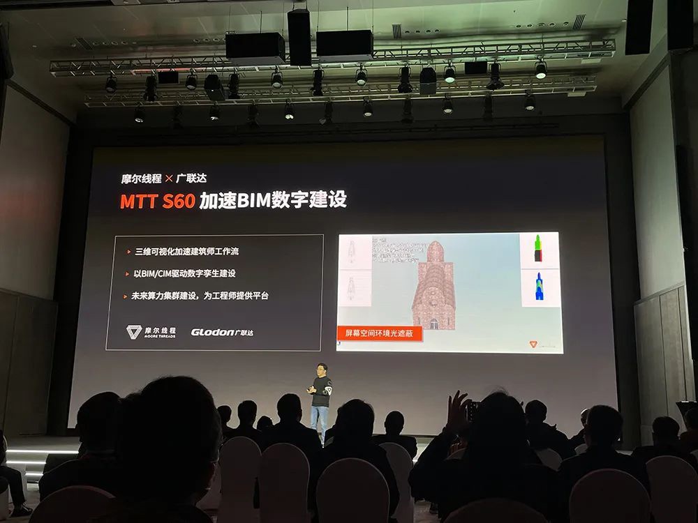 4096 核心!摩尔线程推首款服务器 GPU 产品,还有台式机显卡 MTT S60,能打英雄联盟