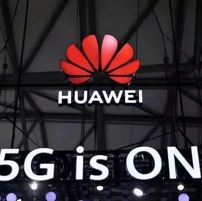 华为动手了，开收5G专利费