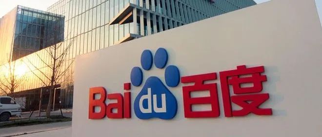 百度研发日投6400万，智能云增速、自动驾驶订单稳居第一