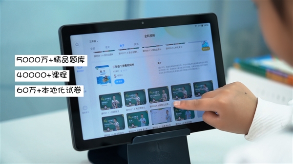 陪伴孩子听说读写！科大讯飞AI学习机A10视频体验：奇妙的AI学习小助手