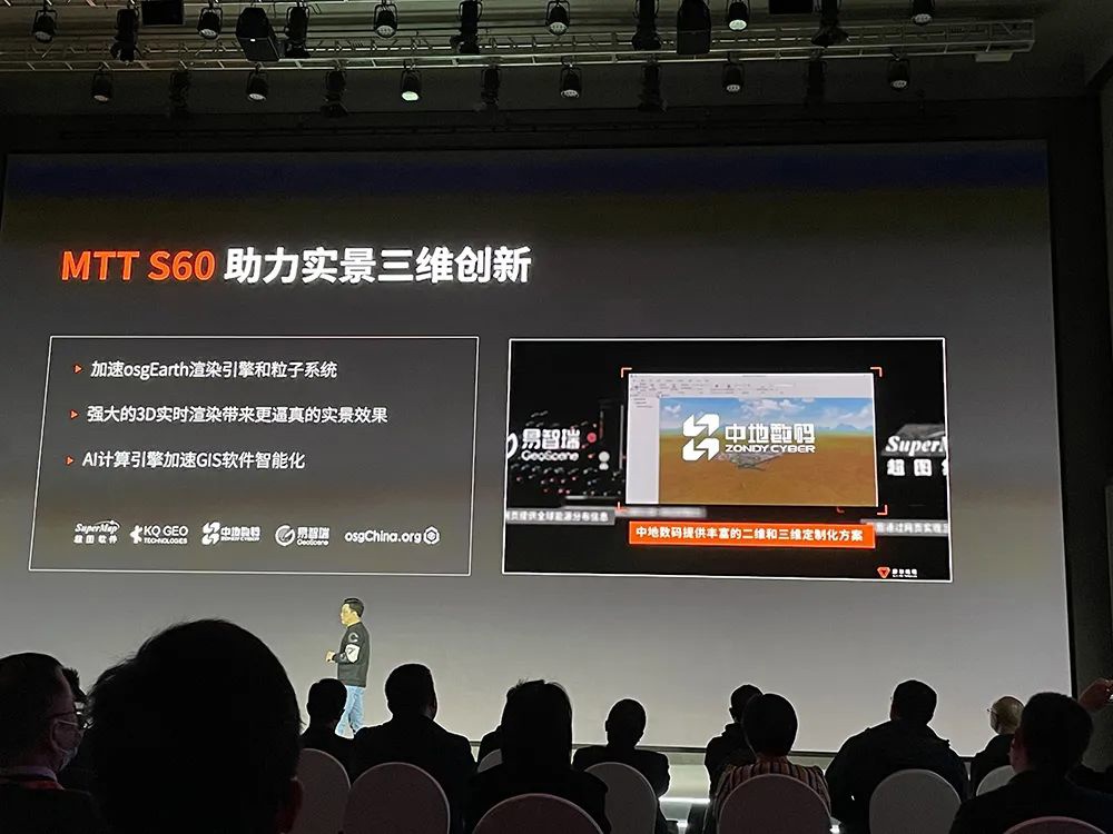 4096 核心!摩尔线程推首款服务器 GPU 产品,还有台式机显卡 MTT S60,能打英雄联盟