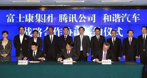 Future Mobility挖角谷歌戴姆勒 研发自动驾驶汽车