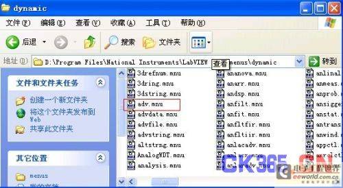 LabVIEW Nugget之如何在LabVIEW2010中调用CIN