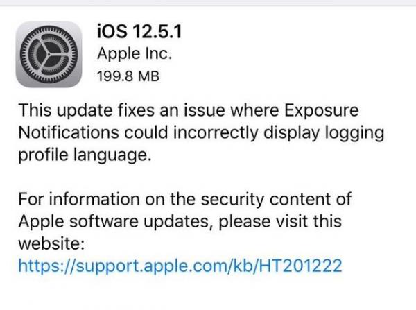 苹果突然发布iOS 12.5.1,亿万果粉直呼良心!