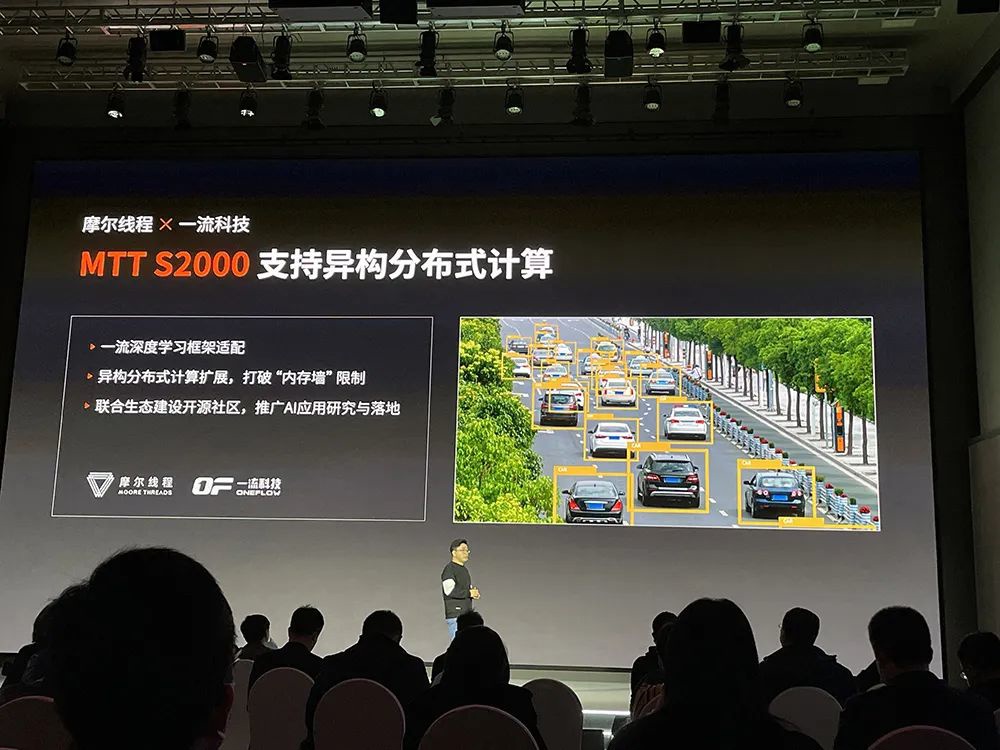 4096 核心!摩尔线程推首款服务器 GPU 产品,还有台式机显卡 MTT S60,能打英雄联盟