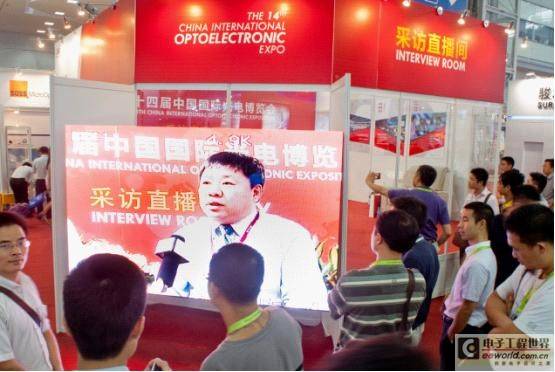 WTD副总吕向东在光博会接受中央电视台采访