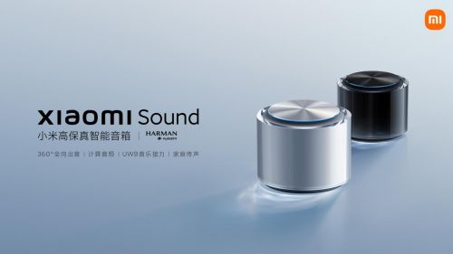 环形透明机身、悬浮式触控顶盖，小米首款高端智能音箱Xiaomi Sound发布