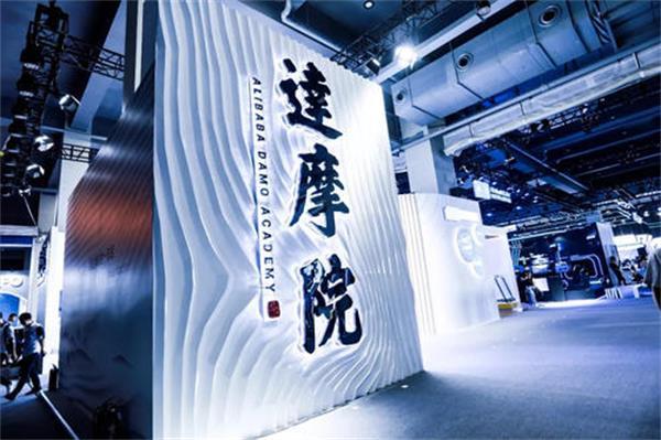 马云打造的达摩院，拿下60余项世界第一，芯片、AI领先全球