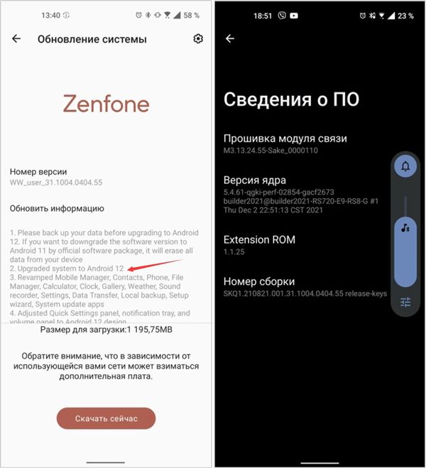 “安卓版iPhone 12 mini”更新了！喜提全新OS