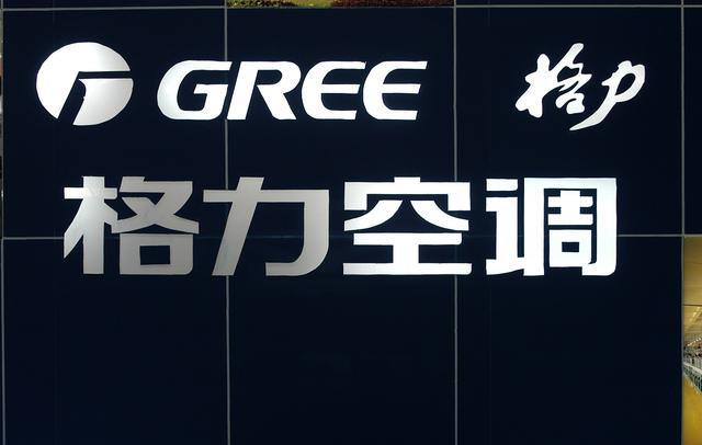 空调行业重新“洗牌”：格力跌出前三名，国产黑马还是“外行”？