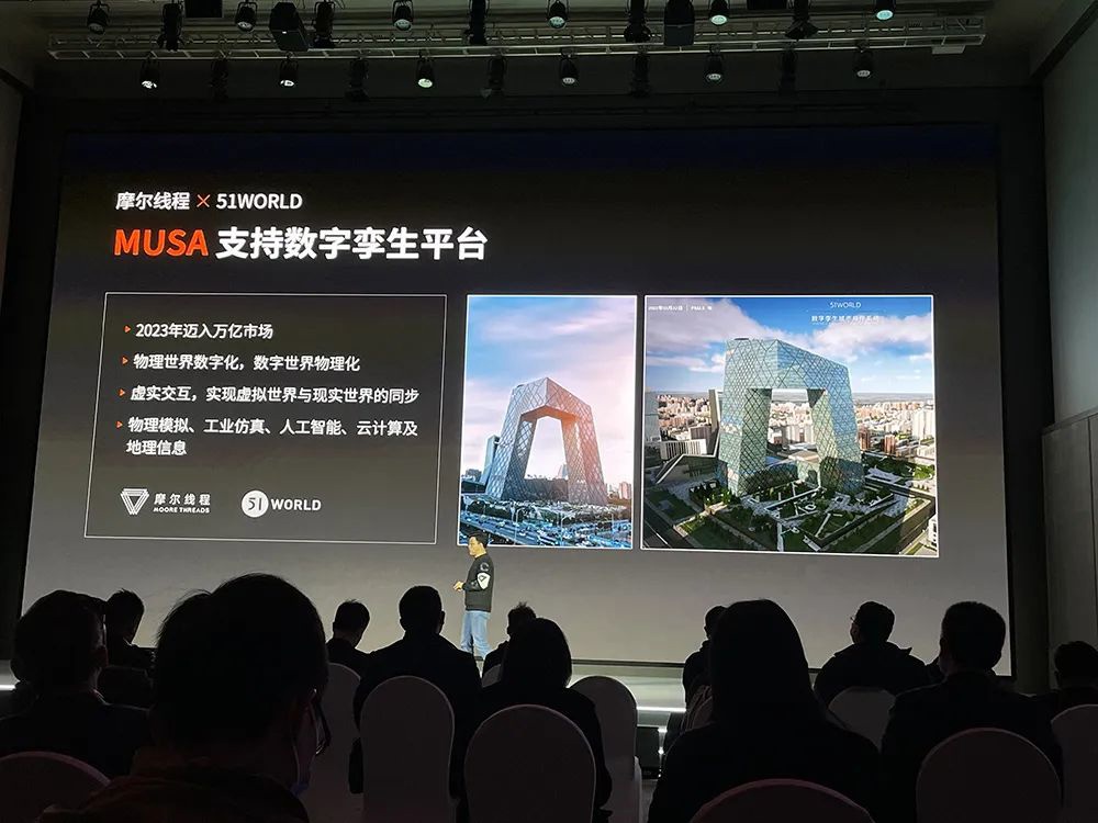4096 核心!摩尔线程推首款服务器 GPU 产品,还有台式机显卡 MTT S60,能打英雄联盟
