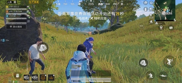 手机自带变声器 效果好到队友都被骗了