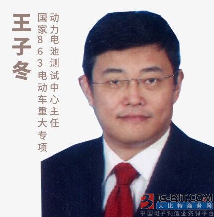 电池产业已重蹈光伏之路 动力电池三大难题如何解决?