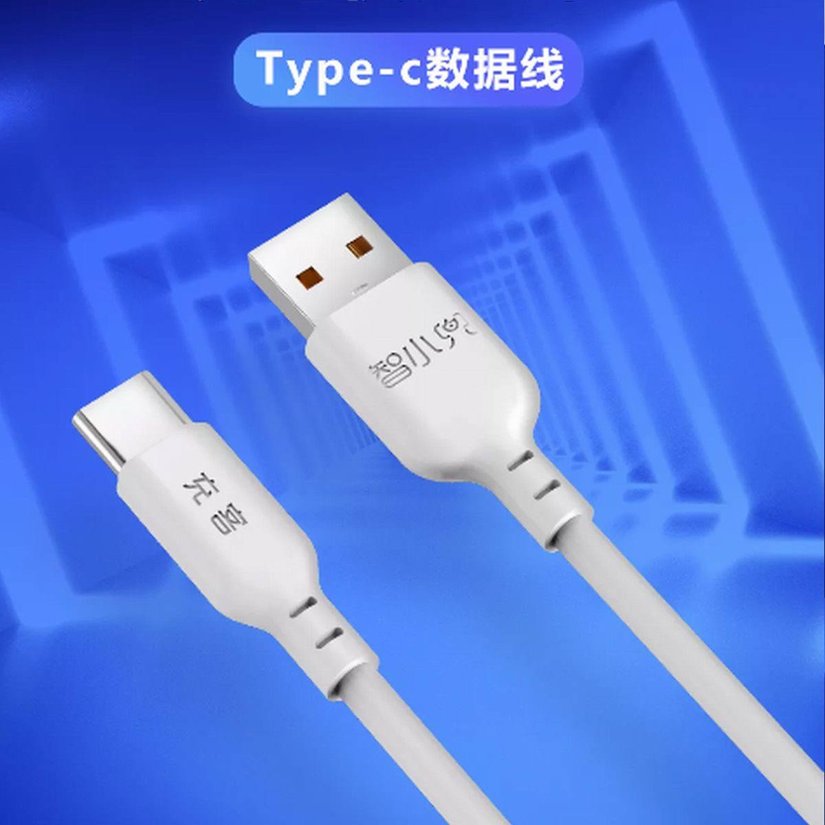 充客推出USB-A to USB-C闪充数据线,支持6A大电流快充-充电头网