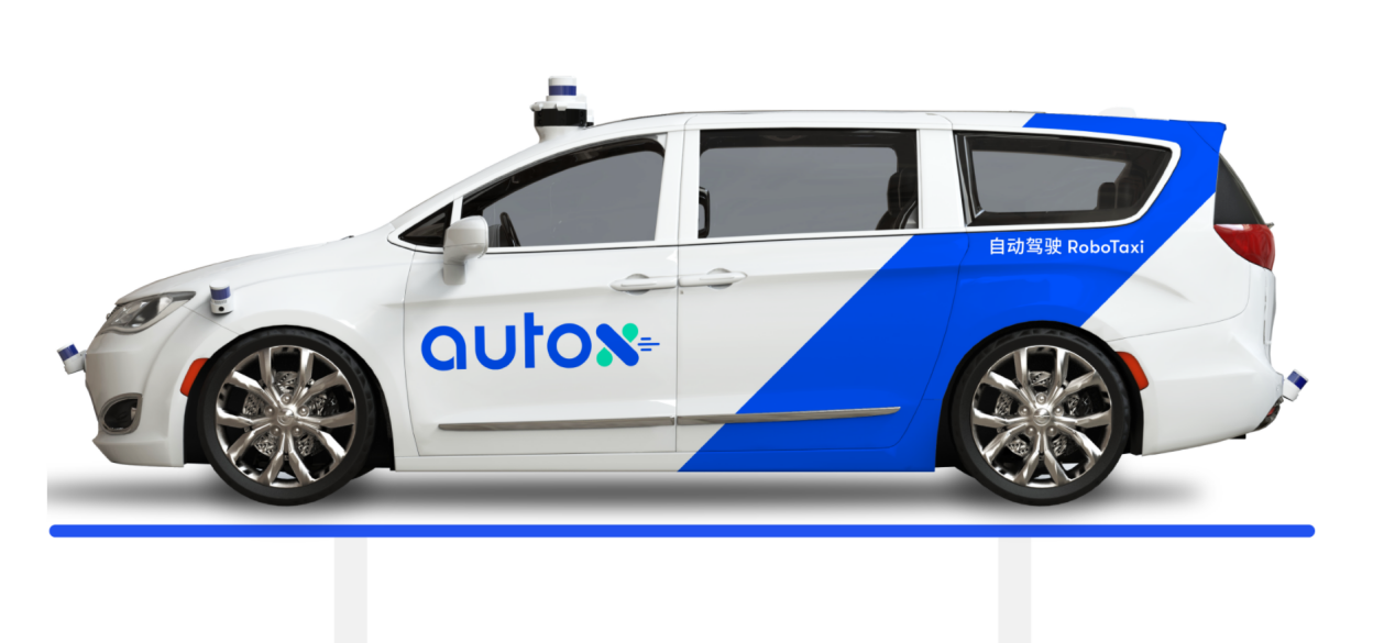 RoboTaxi赛道加速竞争！AutoX推出国内首个全无人驾驶生产线