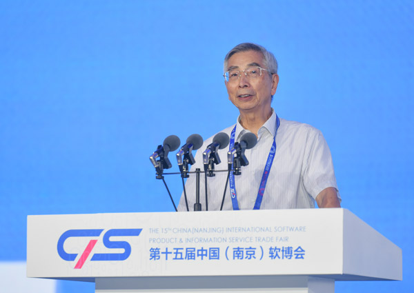 倪光南：RISC-V是中国芯片业的重要机遇