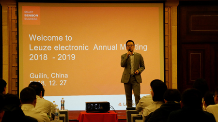 德国劳易测电子Leuze electronic年度总结大会，感谢2018年“一路有你”