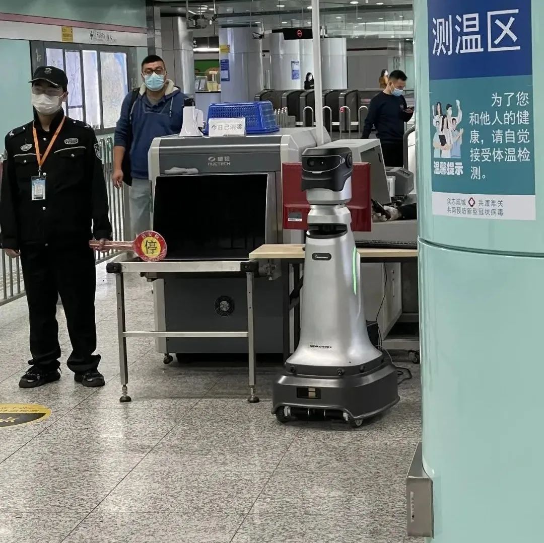 进博会圆满落幕，防疫机器人功不可没