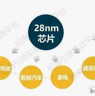 深圳半导体产业布局一览