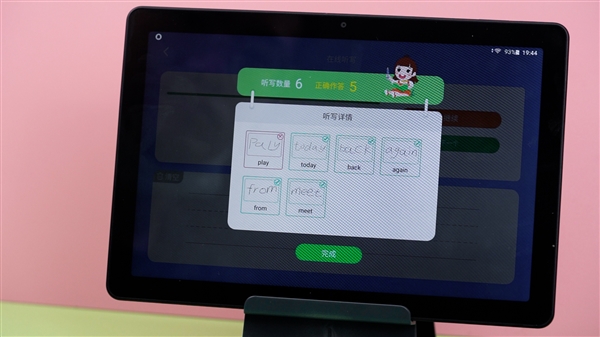 陪伴孩子听说读写！科大讯飞AI学习机A10视频体验：奇妙的AI学习小助手