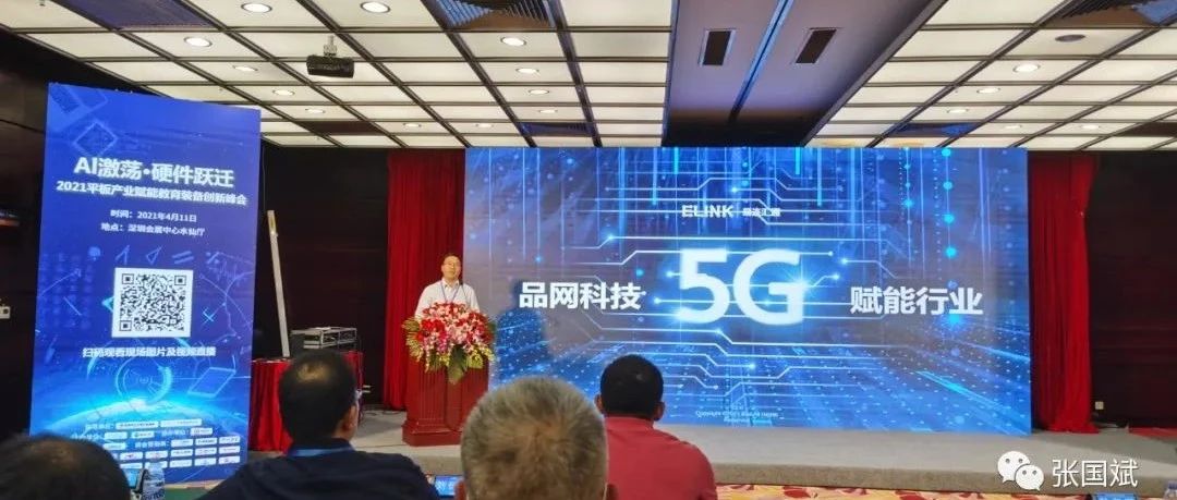 首款搭载展锐虎贲T7510的5G平板电脑发布了！