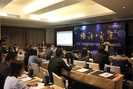 自连科技：推动物联网平台化发展