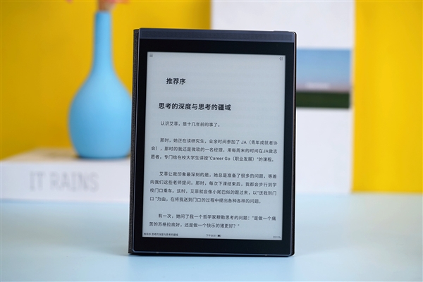 7.8英寸E-Ink墨水屏!讯飞智能办公本Air图赏