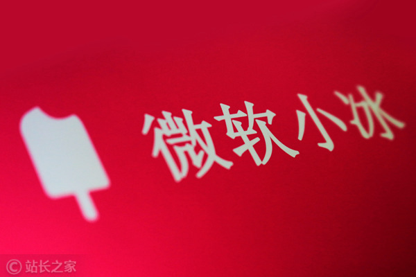Android与iOS版Cortana停止服务