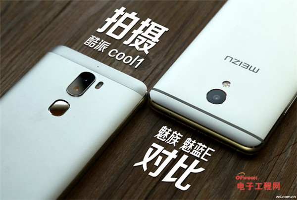 酷派cool1与魅蓝E拍照对比评测：到底谁强？