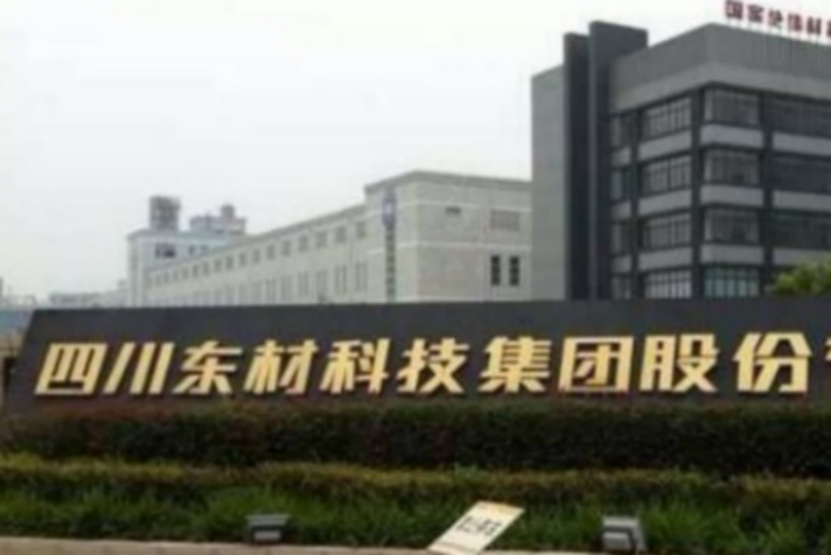 东材科技：2021年净利润3.41亿元，同比增长94.27%