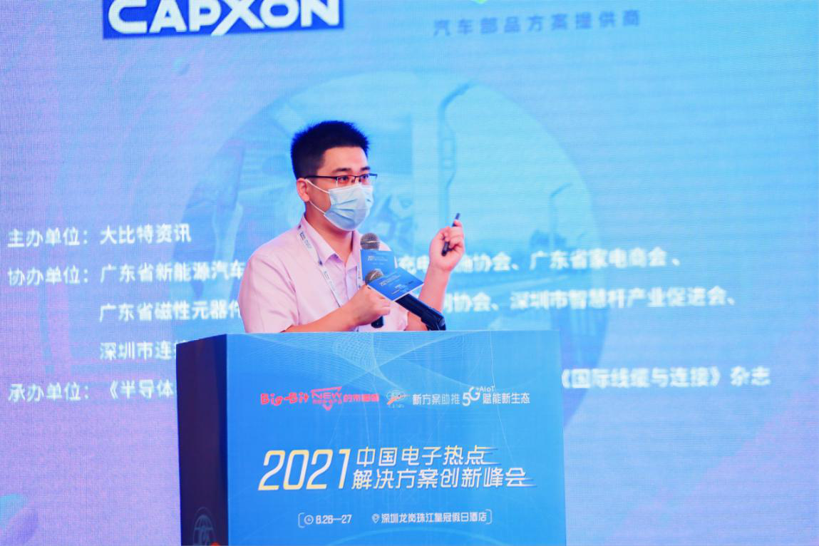小型、高效需求下 SiC加速进入电动汽车市场
