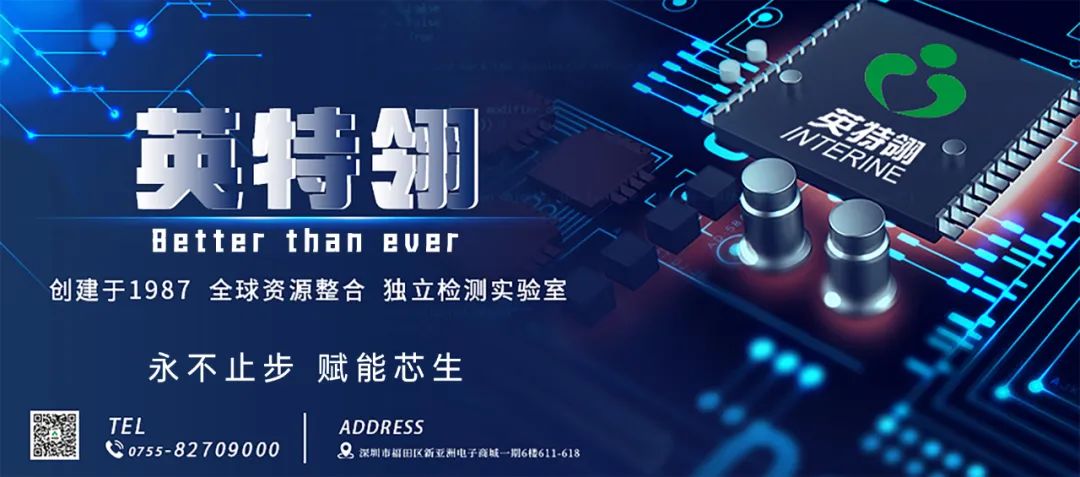缺货涨价持续机构调高今年全球半导体收入预期