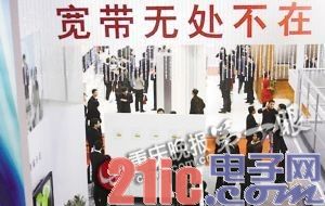 外交部回应欧盟将对华为中兴调查:损人不利己