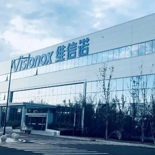 维信诺 | 怀揣几千块，勇闯“无人区”！20载耕耘成就世界领先
