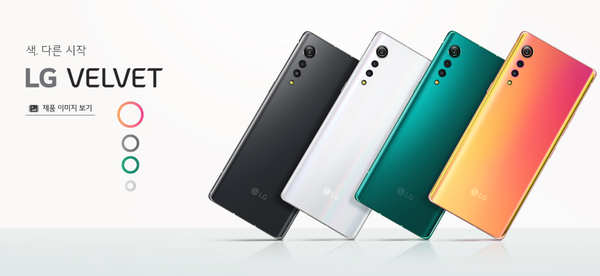 运行Android 10系统的LG Velvet正式发布