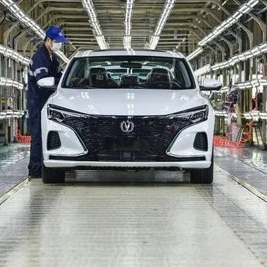 长安汽车“炒股票”赚近18亿，上半年大幅扭亏