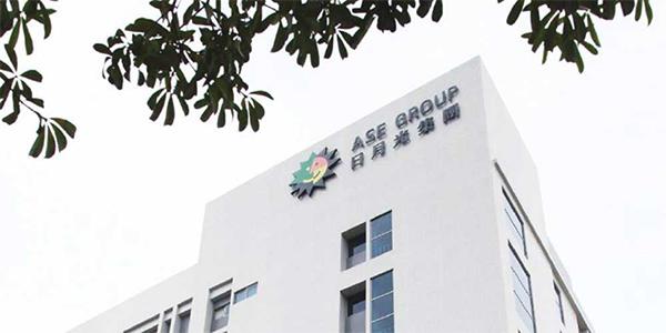 14.6亿美元！日月光出售4座封测厂，智路资本接盘