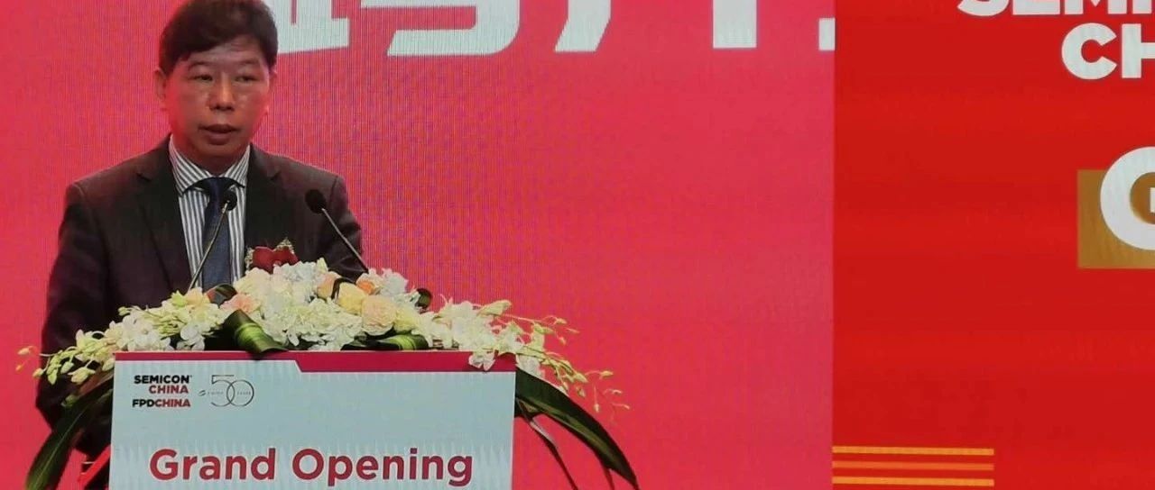 SEMICON China 2020：探寻疫情防控常态化下的半导体行业发展新机遇